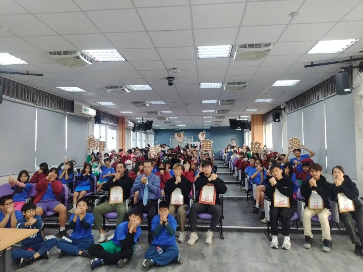 兩岸三地手笛推廣：台灣中學講座的文化交流