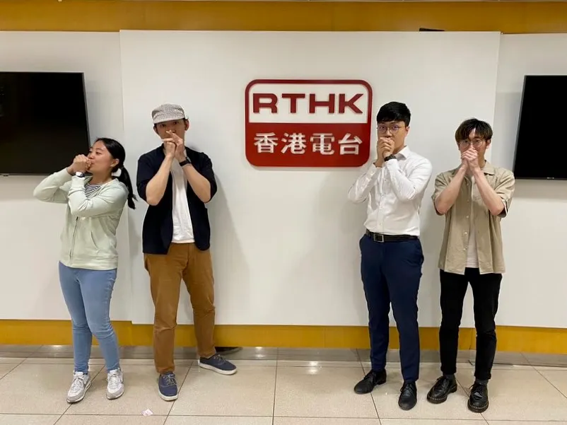 香港電台錄音室