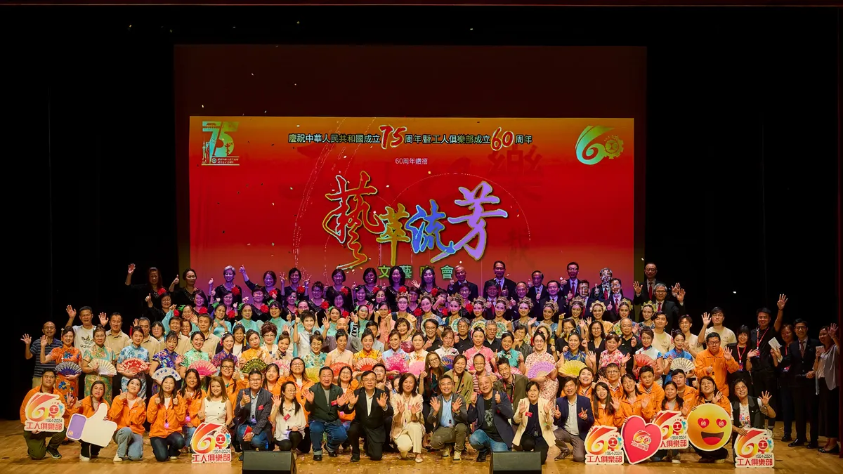 Commercial Performance Services: The Hong Kong Handflute Association's Professional Shows