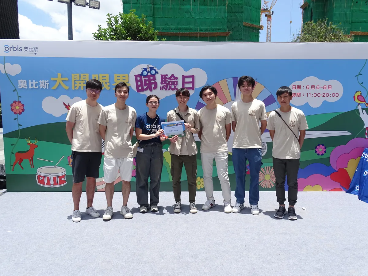 Performance at the Orbis event, Kai Tak AIRSIDE