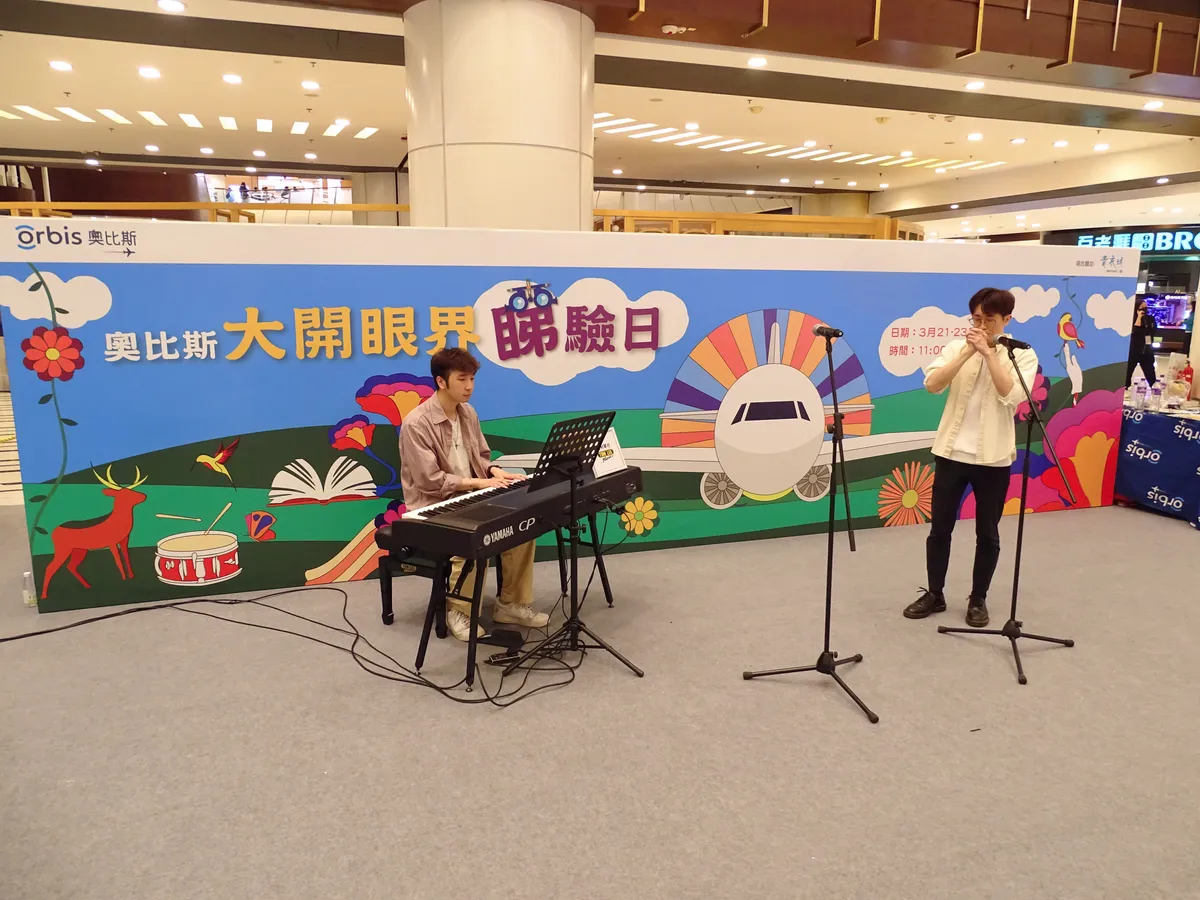 Performance at the Orbis event, Maritime Square